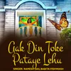 About Aak Din Toke Pataye Lehu Song